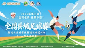总统接见国家足球队激励球员奋勇争先