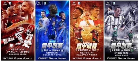中超豪门本周末足协杯精彩对决海港主场迎战